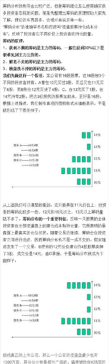 7777788888王中王中特,数据驱动执行方案_顶级款72.645