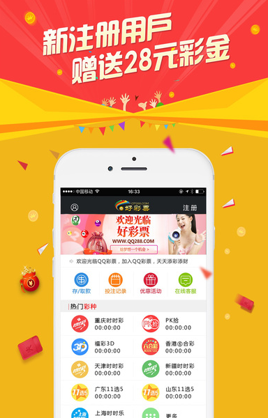 老澳门彩4949最新开奖记录,动态评估说明_app82.502