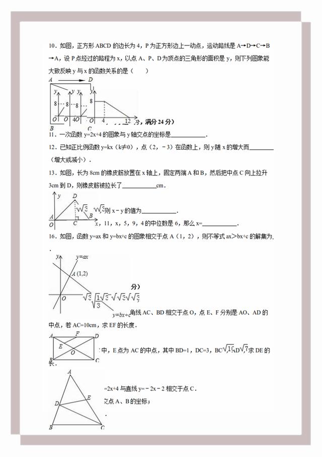 246免费资料大全正版资料版,全面设计解析策略_YE版96.296