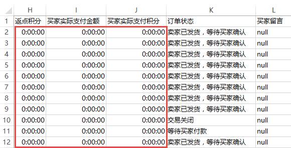 大众网新澳门开奖号码,深度解答解释定义_KP26.304