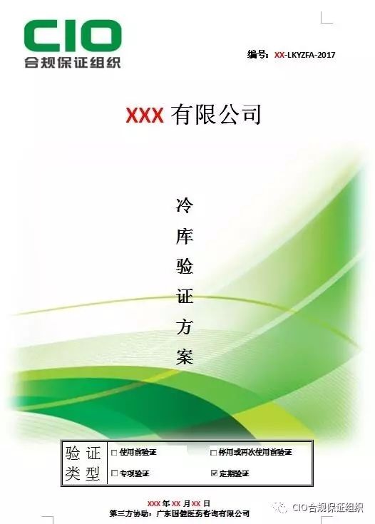 香港二四六开奖免费,实地验证分析策略_策略版29.588