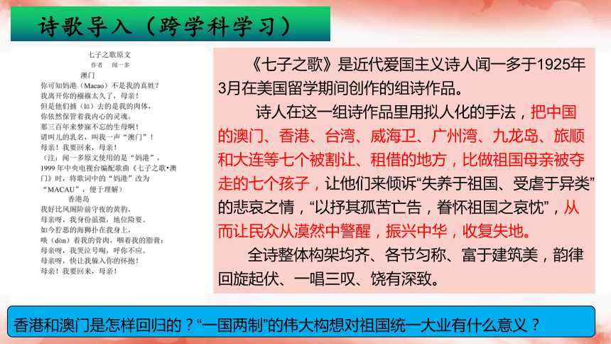 2024年澳门历史记录,权威评估解析_挑战款50.742