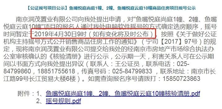 494949最快开奖今晚开奖号码,合理执行审查_挑战款79.311