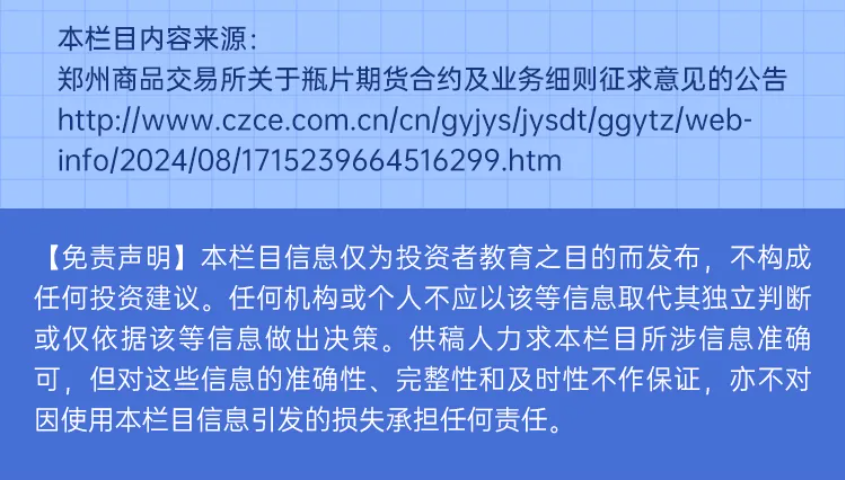 新澳资料正版免费资料,理论分析解析说明_优选版32.265