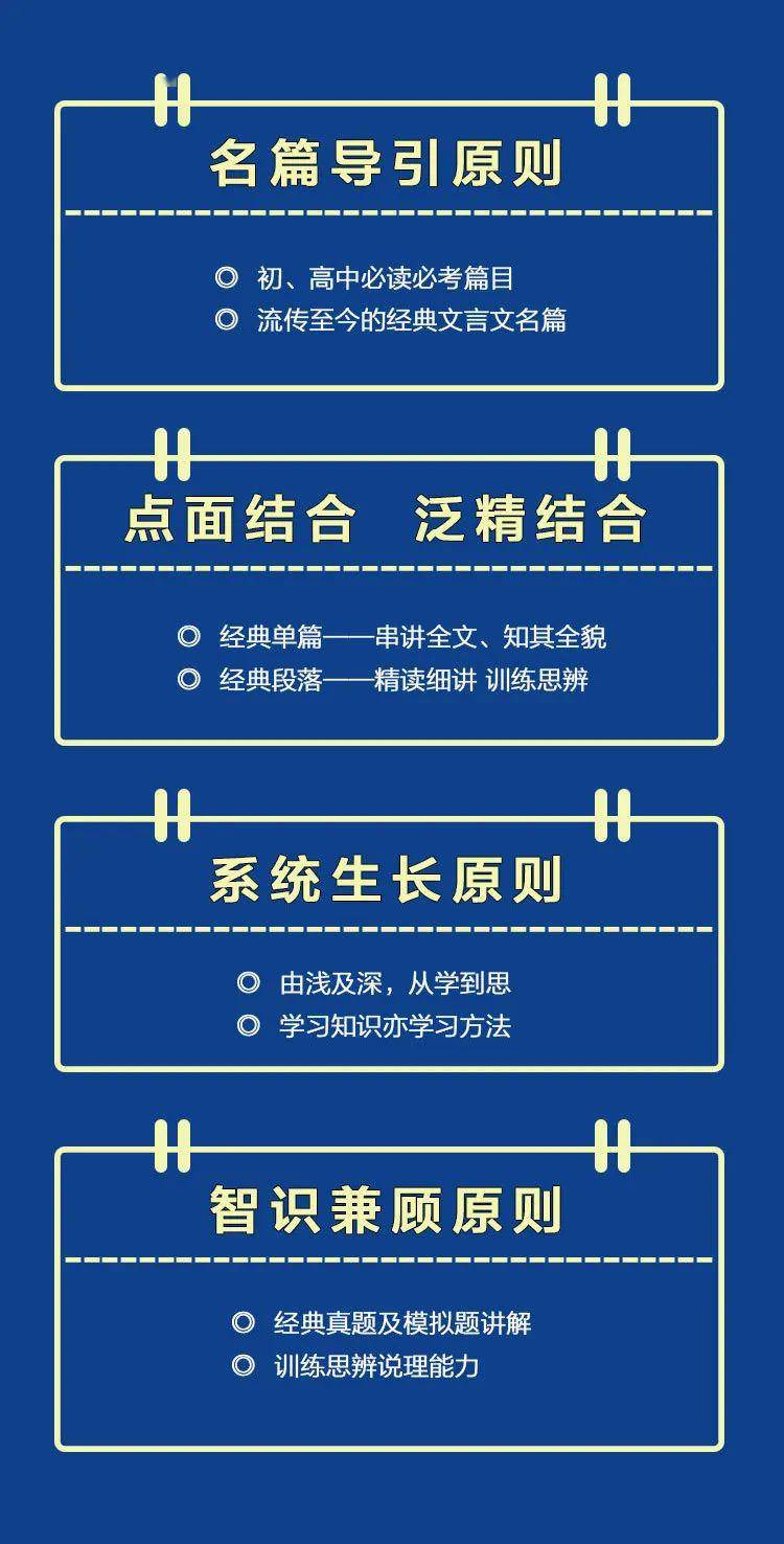 新澳今晚三中三必中一组,稳定设计解析方案_MT75.243