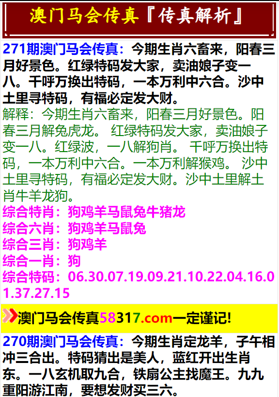 马会传真资料2024澳门,数据资料解释落实_7DM20.400