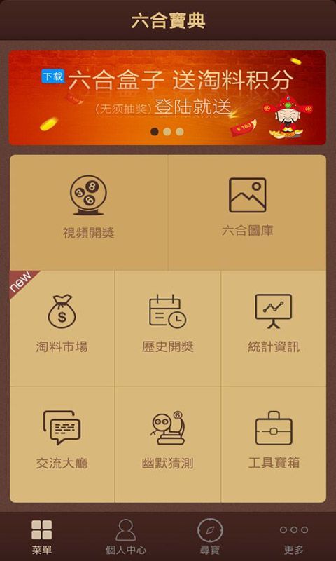 新澳天天彩免费资料大全查询,最新解答解释定义_iShop93.491