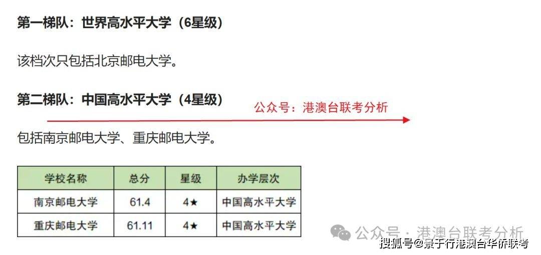 2024年12月25日 第48页