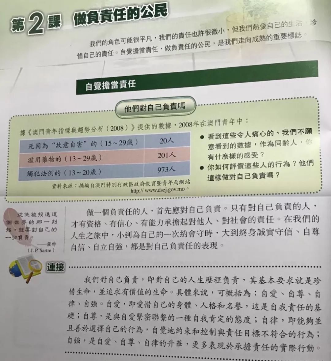 新澳利澳门开奖历史结果,快捷问题方案设计_CT86.297