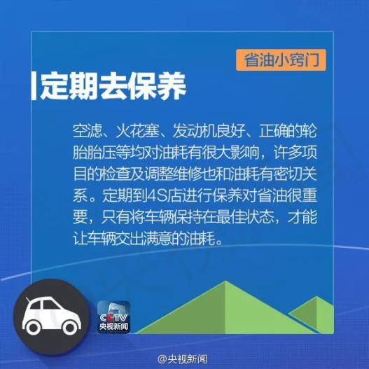 新奥今天晚上开什么,决策资料解释落实_增强版62.601