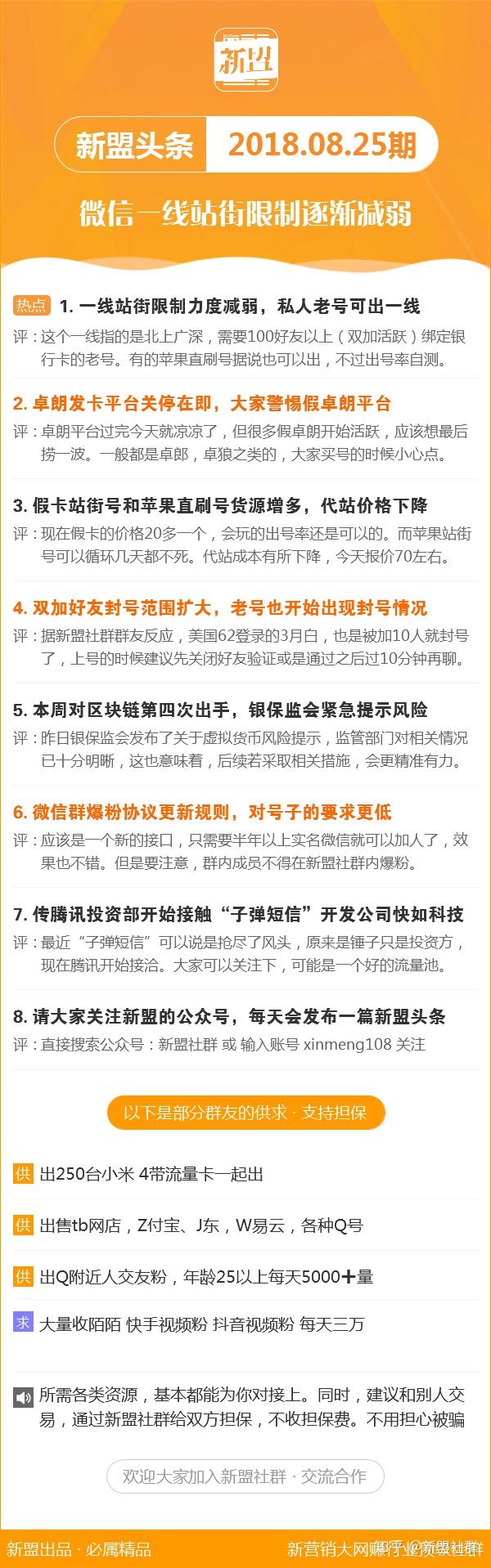 新澳葙准资料免费提供濠江论坛,准确资料解释落实_特别款92.672