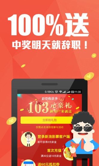 4887王中王鉄算盘开奖结果1,最佳精选解释落实_入门版31.540