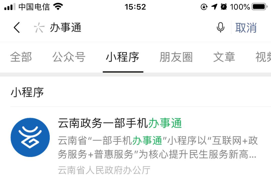 昆明公租房摇号结果揭晓，公平保障民生福祉