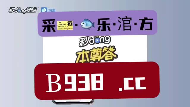 2024年澳门管家婆三肖100%,最新热门解答落实_高级版75.439