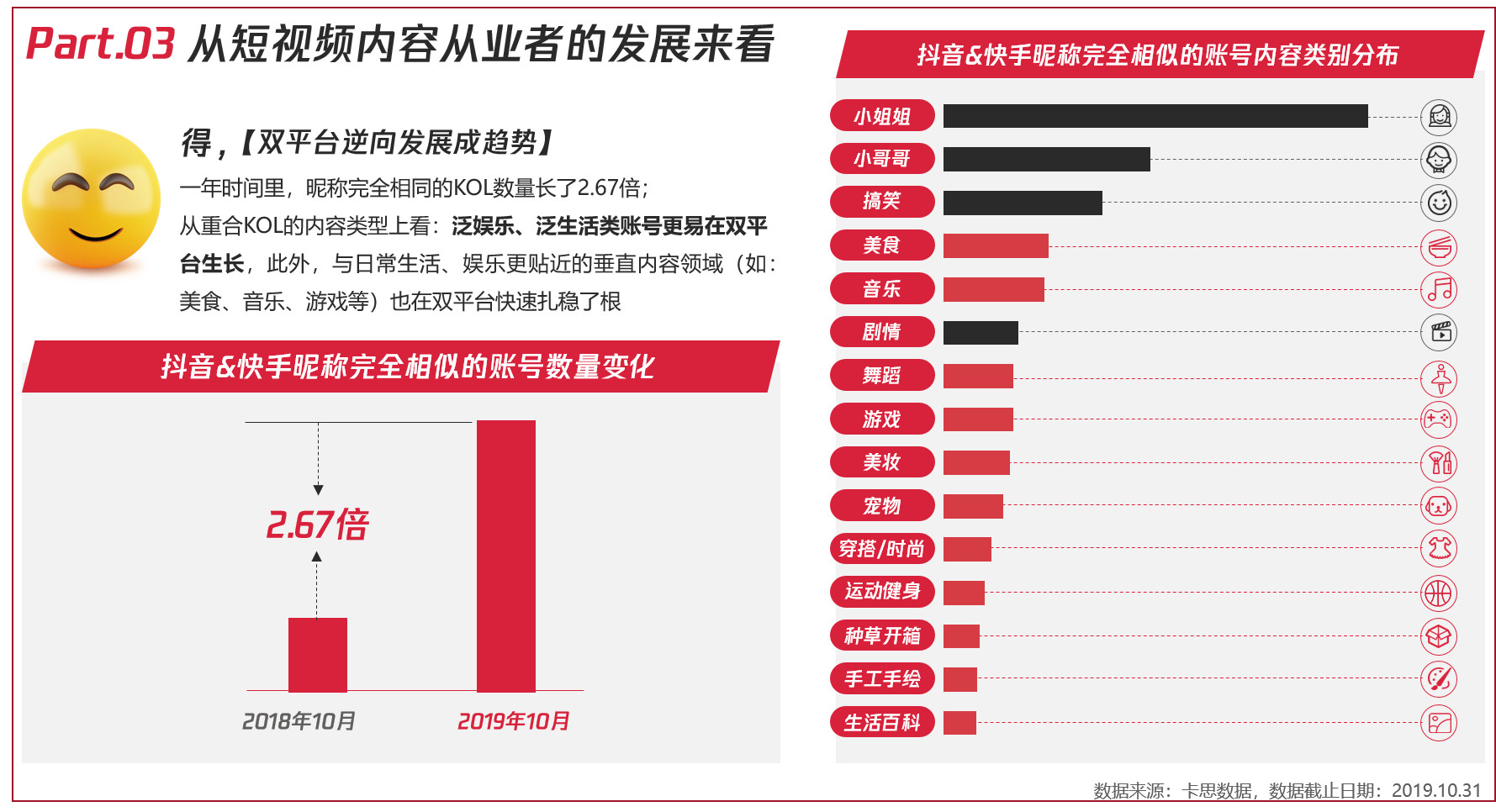 2024澳门精准正版免费,深入解析数据应用_试用版25.734