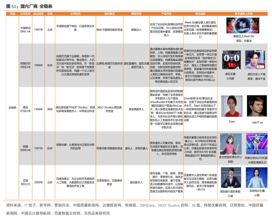 2024新奥门免费资料,精细解答解释定义_MR92.555