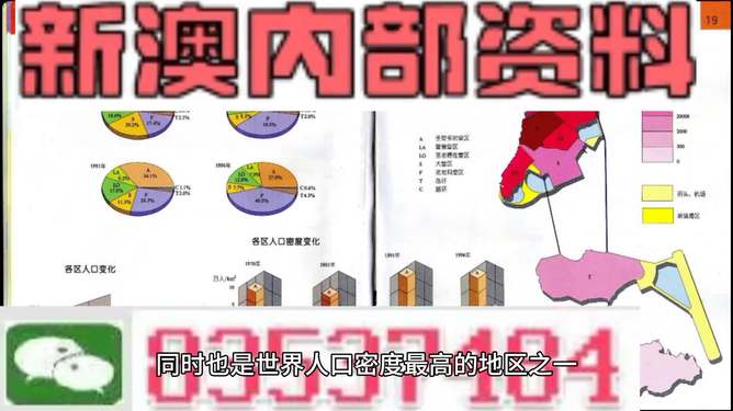 澳门正版资料免费精准,时代资料解释落实_限量版33.961