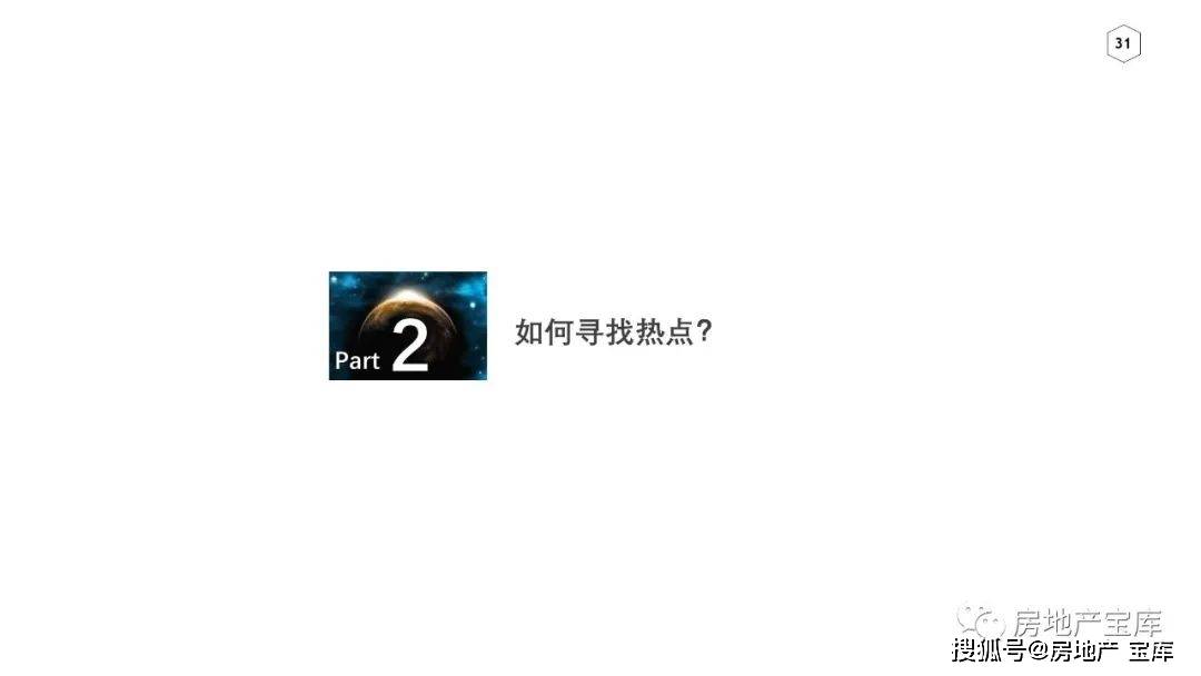 新澳天天开奖资料大全下载安装,实地考察分析_顶级版34.698