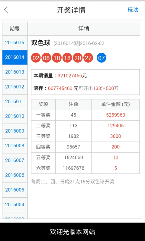 白小姐最新一肖一码中奖技巧,实地数据评估执行_FHD版92.442