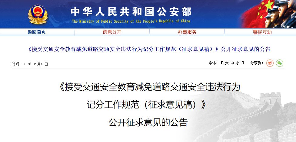 澳门六开奖结果2024开奖记录今晚直播,持续计划实施_豪华款63.674