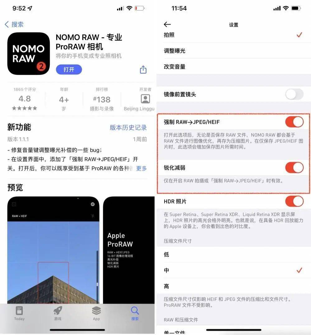 新奥门特免费资料大全求解答,动态调整策略执行_iPhone57.832