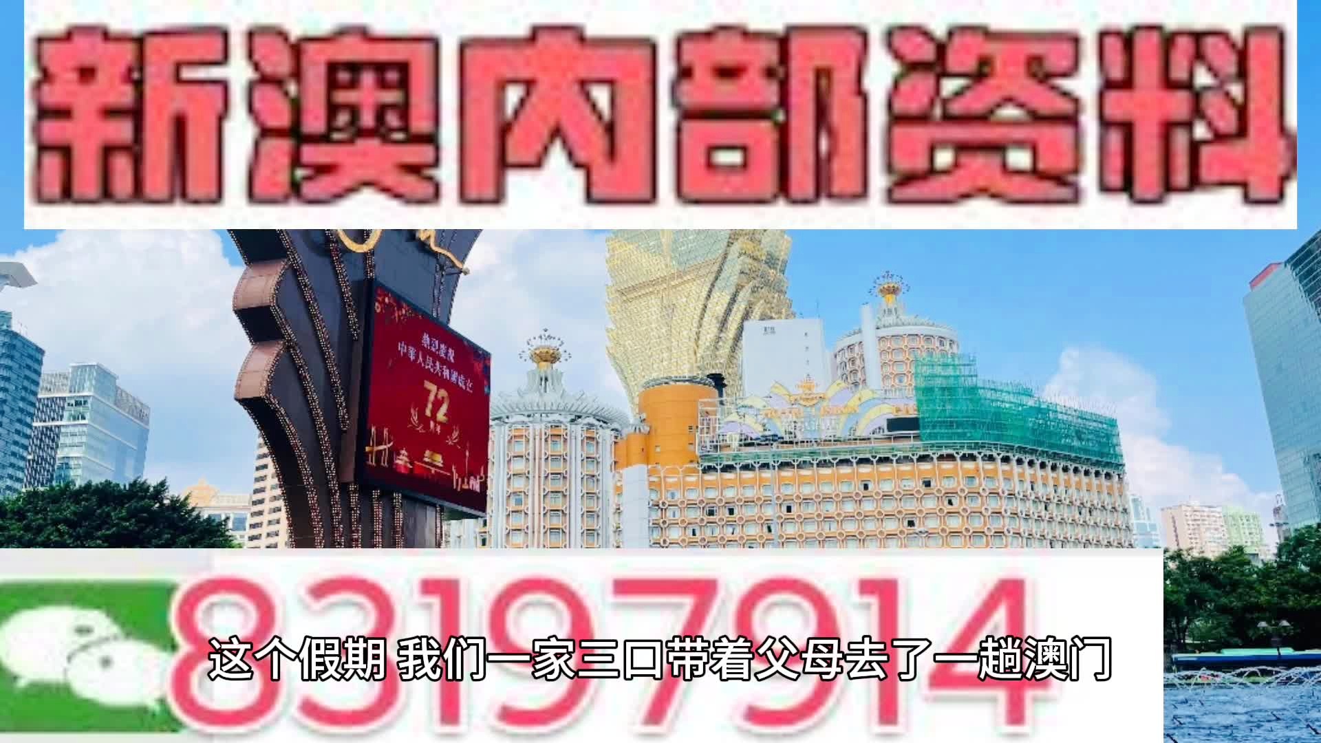 新澳门内部资料精准大全,深入数据应用执行_9DM25.871