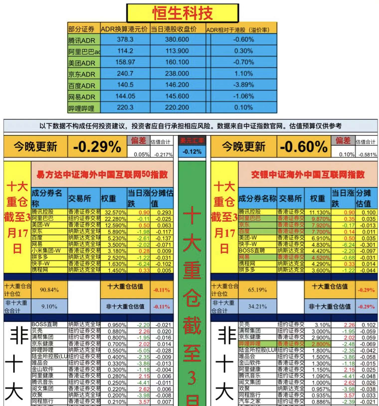 新澳门今晚开特马开奖2024年11月,快速响应方案_7DM59.257