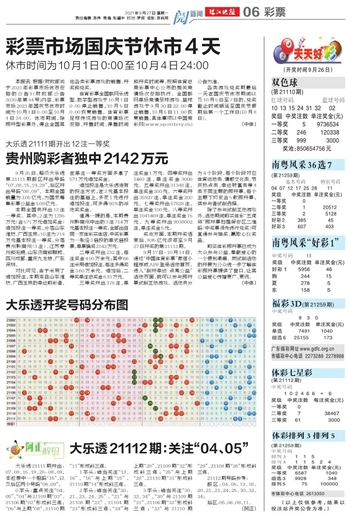 2024新澳门天天开好彩大全正版,快速计划设计解析_FT11.859