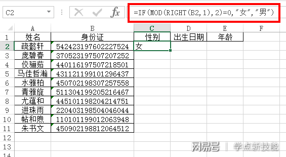 WW777766香港开奖记录查询2023,实地验证分析数据_钻石版79.786