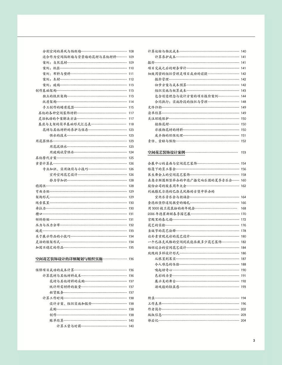 澳门正版资料免费大全,国产化作答解释落实_潮流版2.773