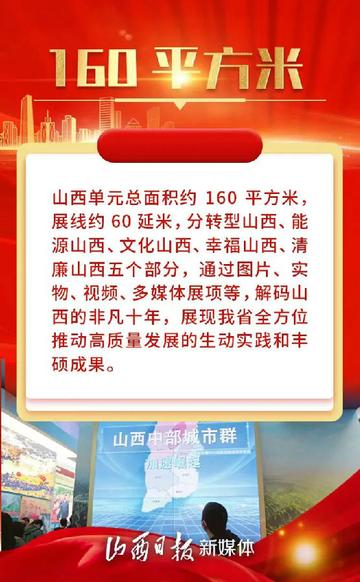 新澳门今晚开奖结果查询表,时代资料解释落实_户外版2.632