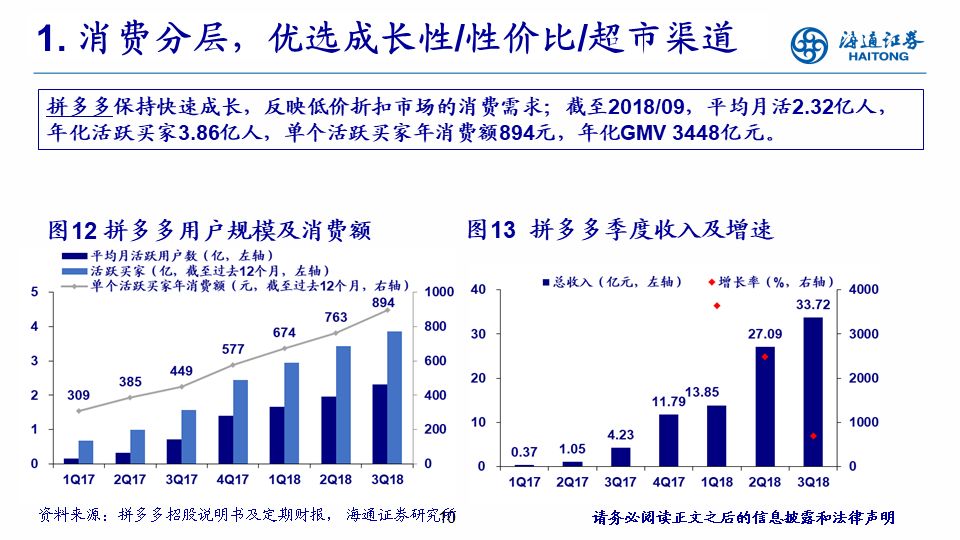 澳门六开奖结果2024开奖今晚,数据整合策略分析_LE版37.696