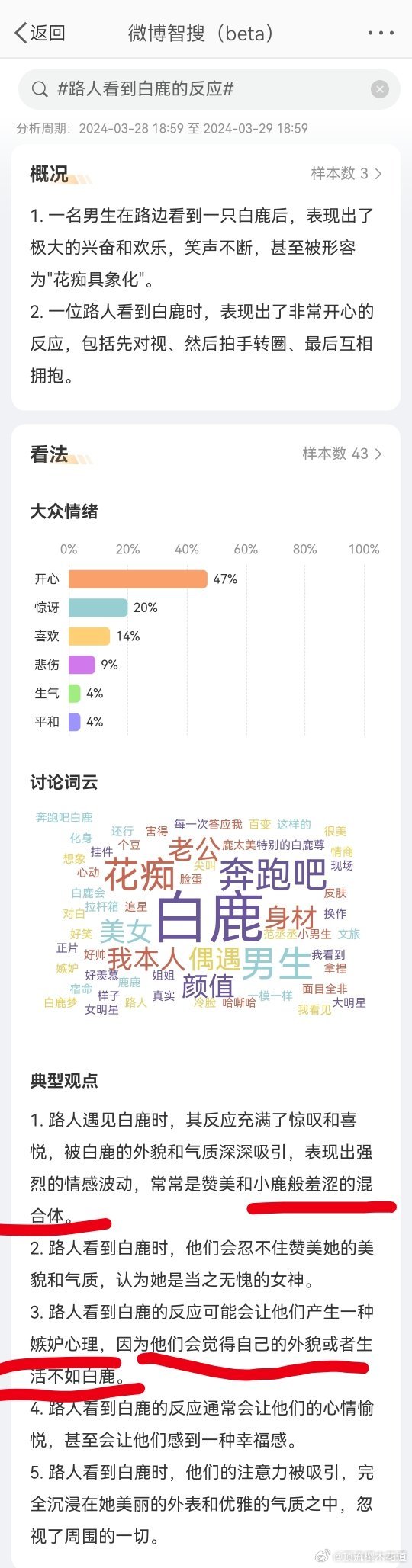 最准的一肖一码100%,决策资料解释落实_HarmonyOS81.837