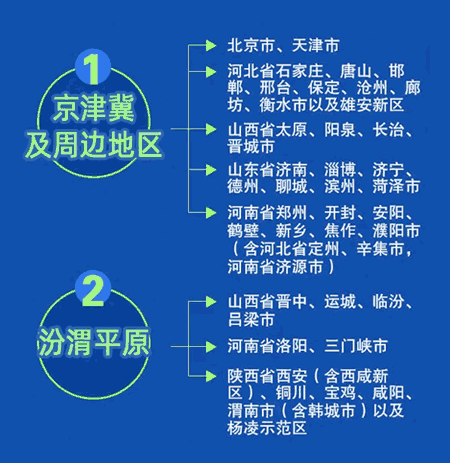 2024澳门特马今晚开什么码,实效设计解析策略_XE版87.353