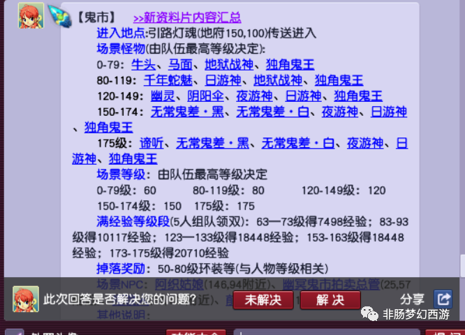 新奥管家婆资料2024年85期,系统化策略探讨_入门版88.659