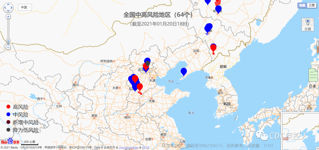 北京疫情风险地区最新分析报告