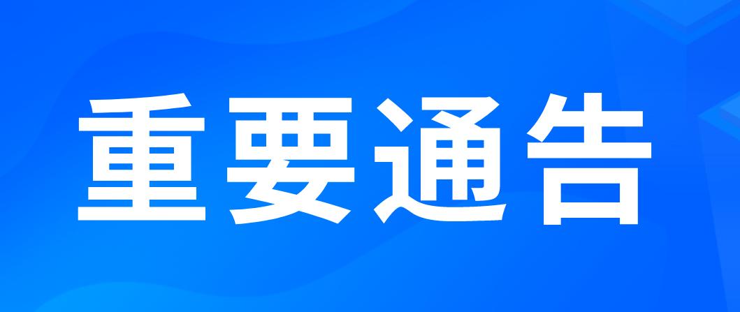 烟台肺炎最新动态，全面防控，保障人民健康安全