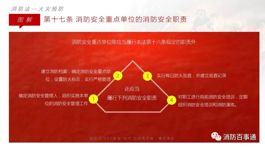 应急管理改革最新动向，新时代变革与创新的探索