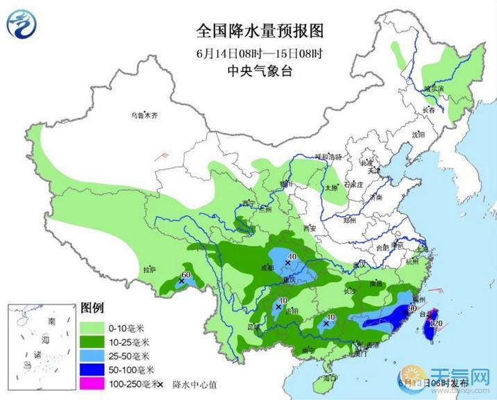 2024年12月30日 第2页