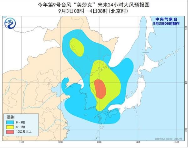 黑龙江台风实时更新报告