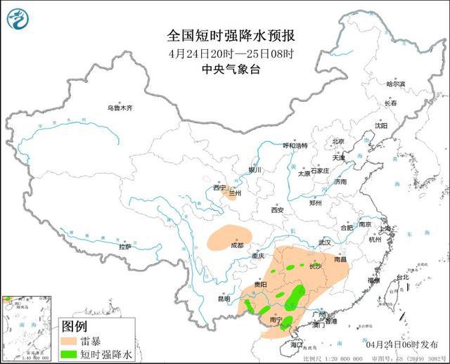 广西气象台最新天气分析与展望报告发布