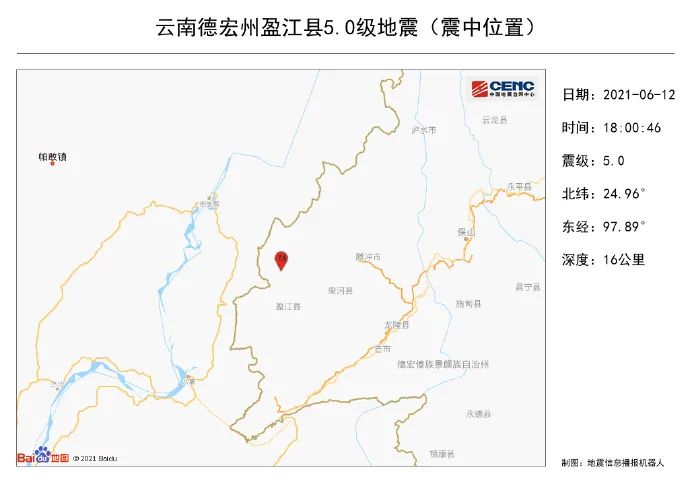 怒江地震最新信息解读，灾情与救援进展全追踪