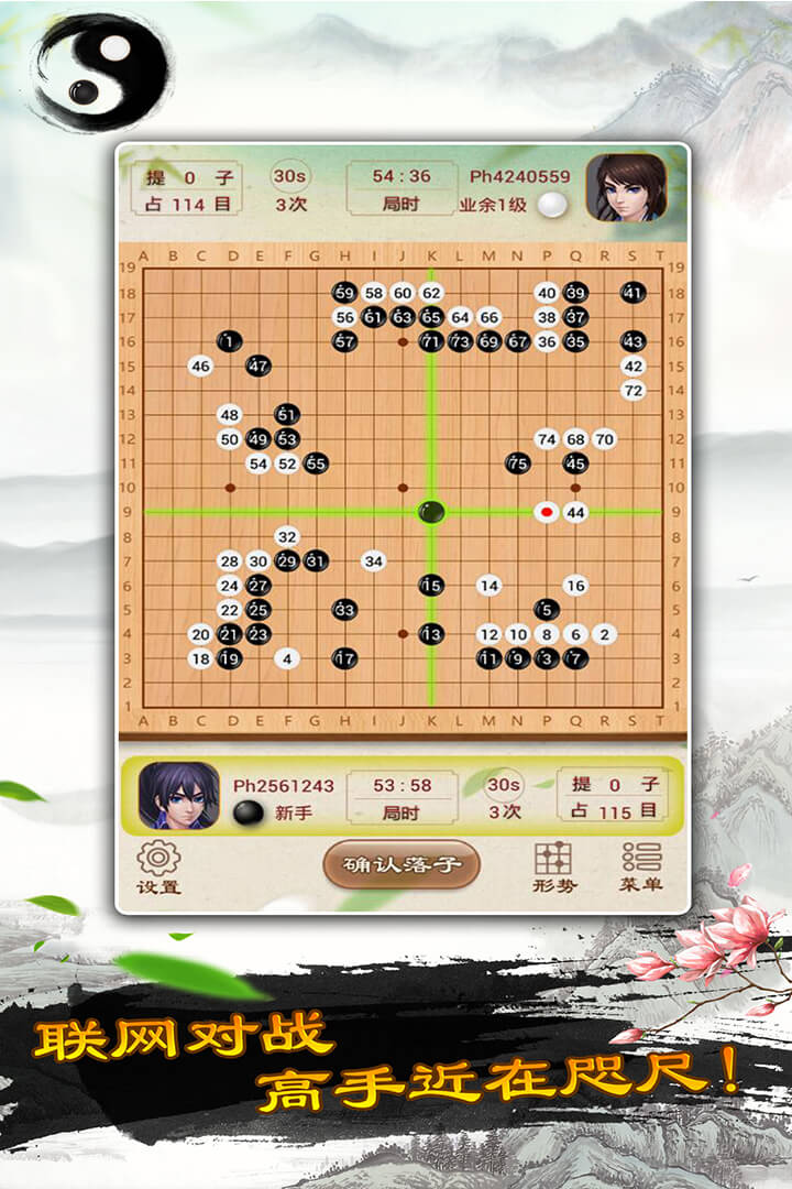 围棋新策略揭秘，探索创新精神的棋局之旅