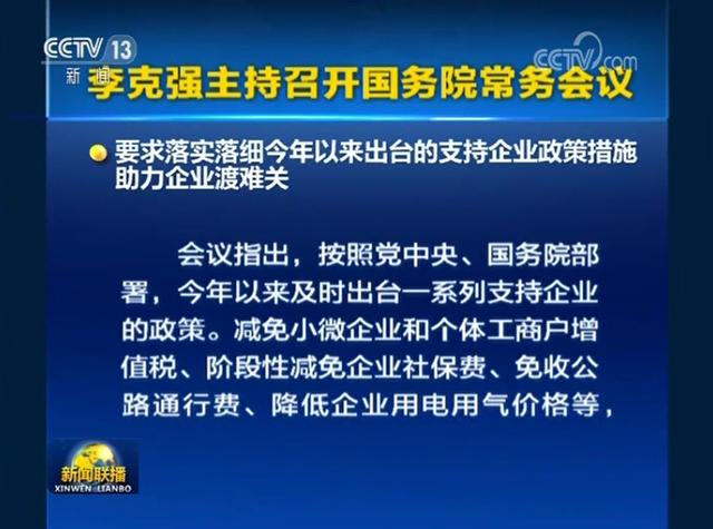 落实最新要求，构建高效执行力之路的关键路径