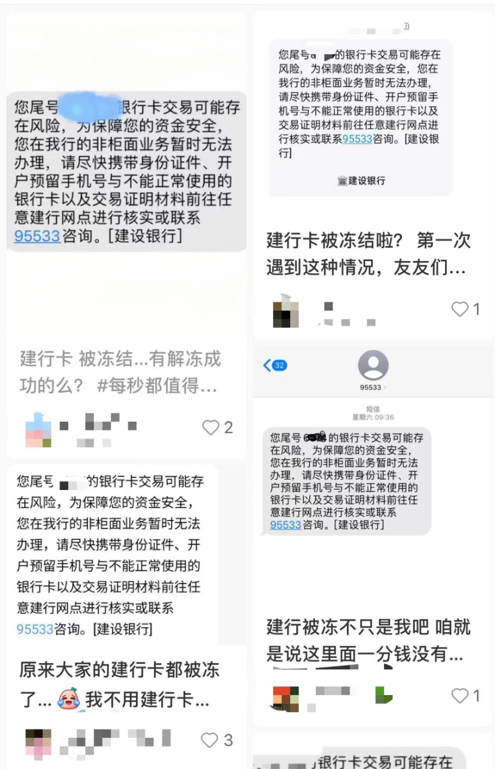 解冻卡全面解读与使用指南，最新指南助你轻松掌握解冻卡后的操作技巧！