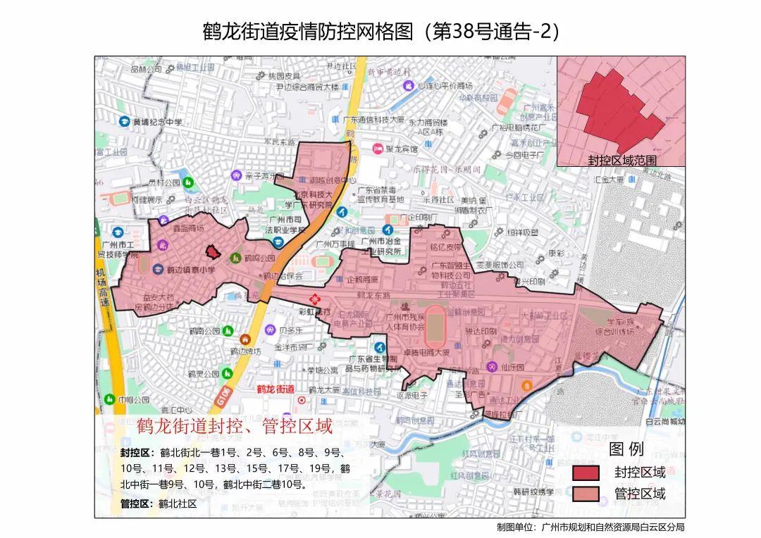 全球共同应对最新疫情挑战通知发布