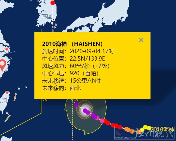 全面解析，台风海神最新消息、影响及应对措施