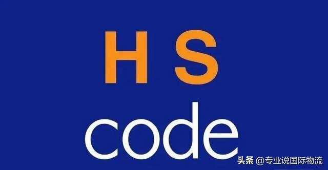 HS网址最新动态与资源更新深度解析