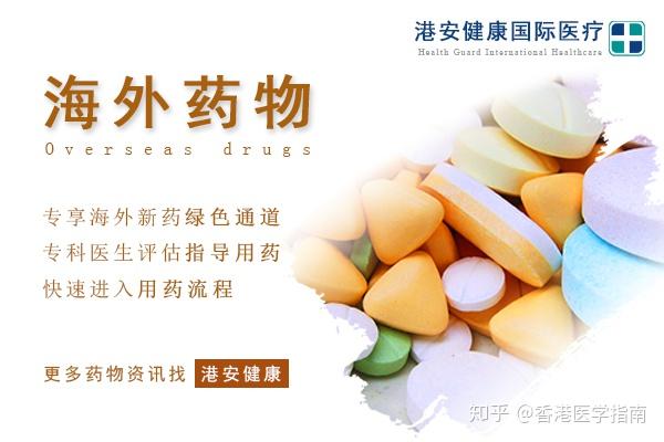 香港靶向药治疗最新进展，前沿科技与医疗创新融合新突破