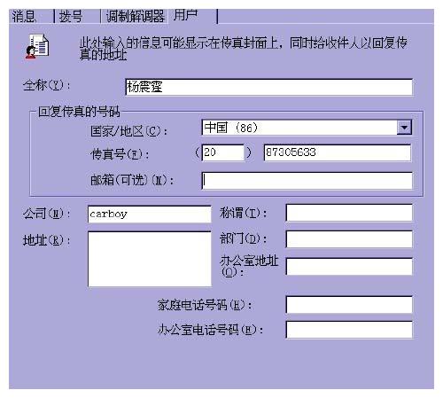 7777788888精准新传真112,精准实施分析_Z27.902